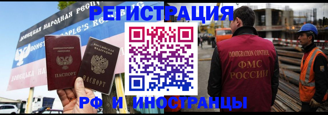 где прописаться в Дегтярске